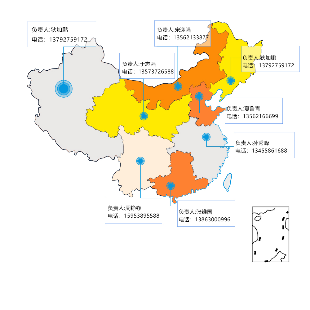 山東欧亚乱熟女一区二区在线橡膠股份（fèn）有限公司