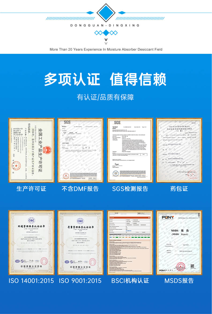 氯化鈣貨櫃詳情（qíng）_10